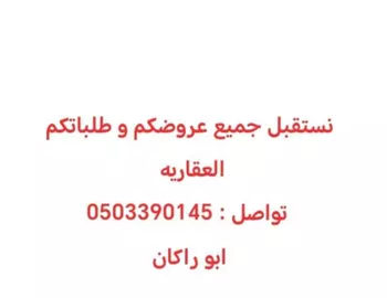 شقة للإيجار في شارع الربيع, حي النرجس, مدينة الرياض, منطقة الرياض صورة 2
