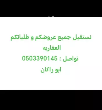 دور للإيجار في شارع رقم 400, حي النرجس, مدينة الرياض, منطقة الرياض صورة 2