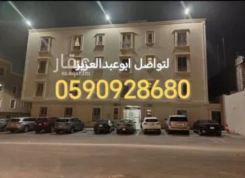 شقة للإيجار في شارع عبيده السلماني, حي النرجس, مدينة الرياض, منطقة الرياض