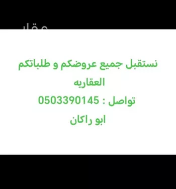شقة للإيجار في شارع علي بن موفق, حي العارض, مدينة الرياض, منطقة الرياض