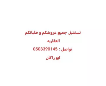 شقة للإيجار في شارع القصر, حي النرجس, مدينة الرياض, منطقة الرياض