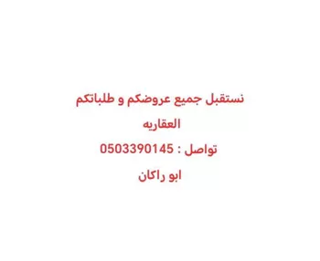 شقة للإيجار في شارع علي بن احمد العمري, حي العارض, مدينة الرياض, منطقة الرياض
