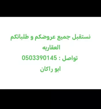 شقة للبيع في شارع الامير فيصل بن عبدالله بن عبدالرحمن, حي حطين, مدينة الرياض, منطقة الرياض
