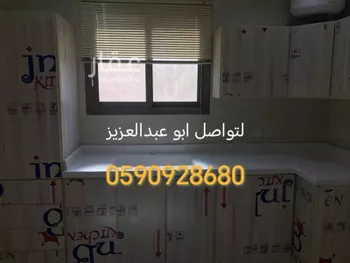 شقة للإيجار في شارع الليث بن خالد, حي النرجس, مدينة الرياض, منطقة الرياض