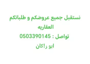 شقة للإيجار في شارع عبدالخالق الصابوني, حي النرجس, مدينة الرياض, منطقة الرياض