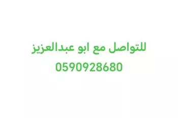 شقة للإيجار في شارع عطاء الخراساني, حي النرجس, مدينة الرياض, منطقة الرياض صورة 3