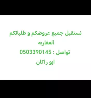 شقة للإيجار في شارع القصر, حي النرجس, مدينة الرياض, منطقة الرياض