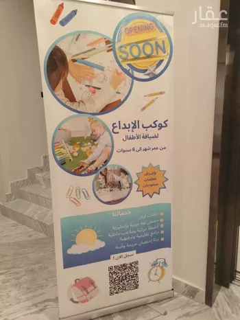 شقة للإيجار في شارع علي بن أبي الخير, حي النرجس, مدينة الرياض, منطقة الرياض صورة 3