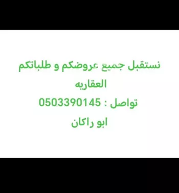 شقة للإيجار في شارع عبيده السلماني, حي النرجس, مدينة الرياض, منطقة الرياض