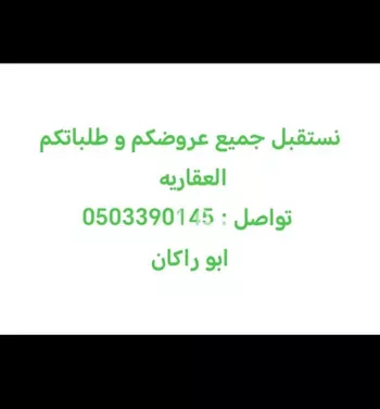 شقة للإيجار في شارع القصر, حي النرجس, مدينة الرياض, منطقة الرياض صورة 2