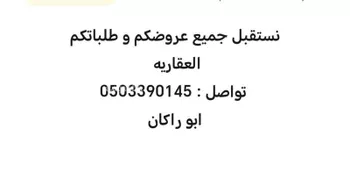 شقة للإيجار في شارع ابن البيطار, حي النرجس, مدينة الرياض, منطقة الرياض صورة 2