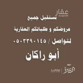 فيلا للإيجار في شارع عبدالله الخزرجي, حي العارض, مدينة الرياض, منطقة الرياض صورة 2