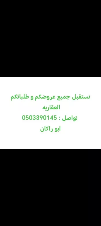 شقة للإيجار في شارع الخضر الاربلي, حي النرجس, مدينة الرياض, منطقة الرياض