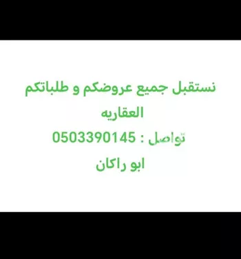 شقة للإيجار في شارع احمد الداغستاني, حي النرجس, مدينة الرياض, منطقة الرياض صورة 2