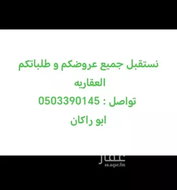 شقة للإيجار في شارع الكوثر, حي العارض, مدينة الرياض, منطقة الرياض صورة 2