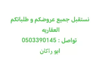 فيلا للإيجار في شارع حمد الخطابي, حي النرجس, مدينة الرياض, منطقة الرياض