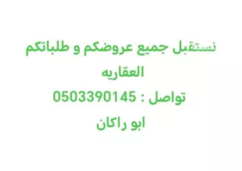 فيلا للإيجار في شارع محمد السعدي, حي النرجس, مدينة الرياض, منطقة الرياض