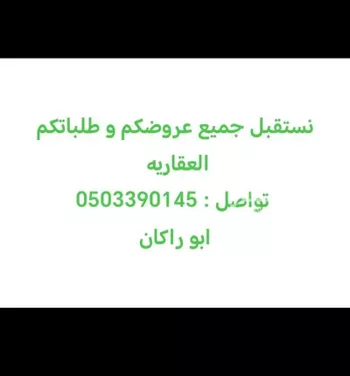 فيلا للإيجار في شارع الظهير, حي النرجس, مدينة الرياض, منطقة الرياض