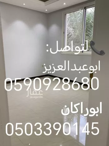 شقة للإيجار في شارع الظهير, حي النرجس, مدينة الرياض, منطقة الرياض