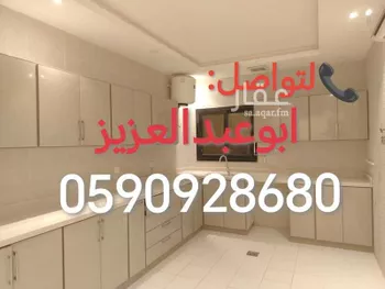شقة للإيجار في شارع الخضر الاربلي, حي النرجس, مدينة الرياض, منطقة الرياض
