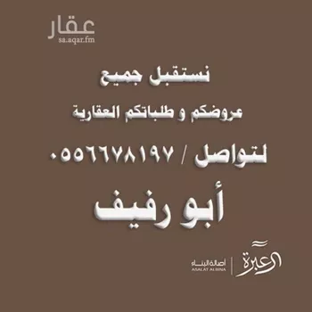 شقة للإيجار في شارع الوفاء, حي حطين, مدينة الرياض, منطقة الرياض