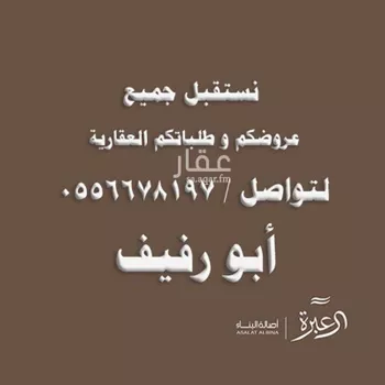 دور للإيجار في حي النرجس, مدينة الرياض, منطقة الرياض