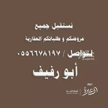 شقة للإيجار في شارع طريق الملك فهد الفرعي, حي الصحافة, مدينة الرياض, منطقة الرياض