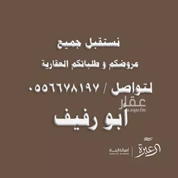 شقة للإيجار في شارع خليل الخالدي, حي النرجس, مدينة الرياض, منطقة الرياض