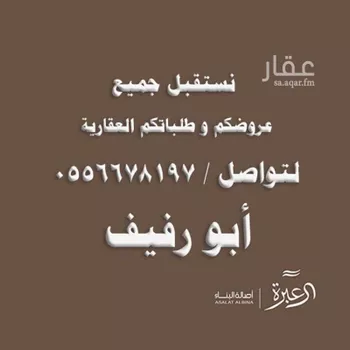 فيلا للإيجار في شارع محمد المقري, حي النرجس, مدينة الرياض, منطقة الرياض