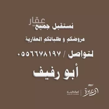 شقة للإيجار في شارع علي الظاهري, حي العارض, مدينة الرياض, منطقة الرياض