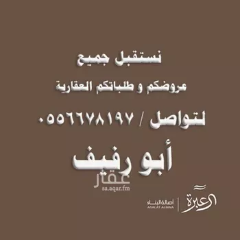 شقة للإيجار في شارع طريق الملك فهد الفرعي, حي الصحافة, مدينة الرياض, منطقة الرياض