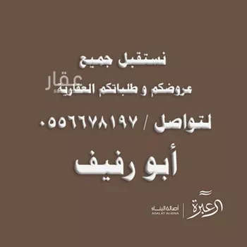 شقة للإيجار في شارع الامير سلمان بن محمد بن سعود, حي الصحافة, مدينة الرياض, منطقة الرياض