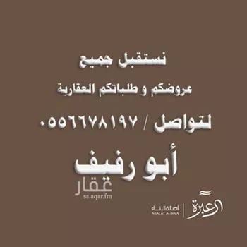 فيلا للإيجار في شارع ابن الحكيم الرندي, حي النرجس, مدينة الرياض, منطقة الرياض