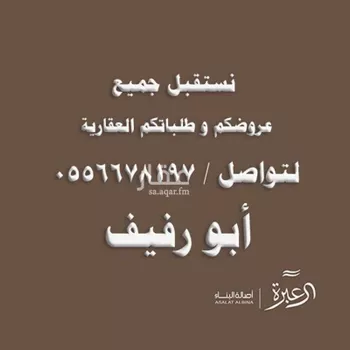 فيلا للإيجار في شارع مسور, حي اليرموك, مدينة الرياض, منطقة الرياض