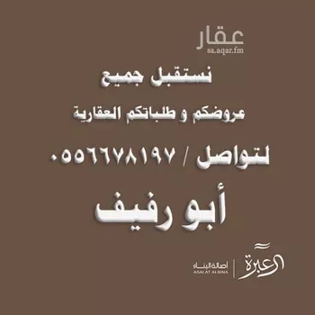 فيلا للإيجار في شارع الكوثر, حي العارض, مدينة الرياض, منطقة الرياض
