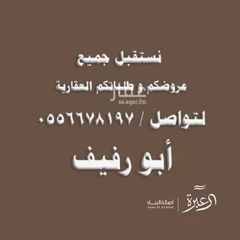 فيلا للإيجار في شارع يوسف بن أبي إسحاق, حي النرجس, مدينة الرياض, منطقة الرياض