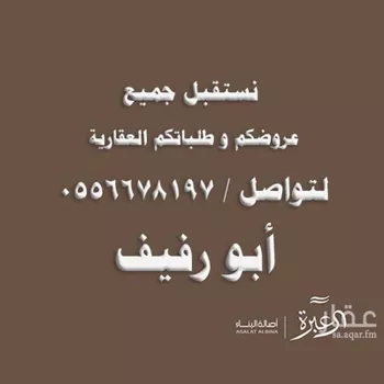 فيلا للإيجار في شارع ابن الحكيم الرندي, حي النرجس, مدينة الرياض, منطقة الرياض