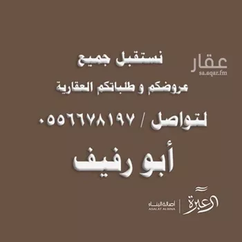 شقة للإيجار في شارع أبي الفتح الشهاب, حي النرجس, مدينة الرياض, منطقة الرياض