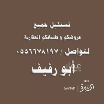 فيلا للبيع في حي النرجس, مدينة الرياض, منطقة الرياض