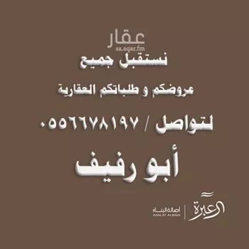شقة للإيجار في شارع محمد بن عبدالعزيز الدغيثر, حي الملقا, مدينة الرياض, منطقة الرياض