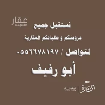 شقة للإيجار في شارع أبي علي البحري, حي النرجس, مدينة الرياض, منطقة الرياض