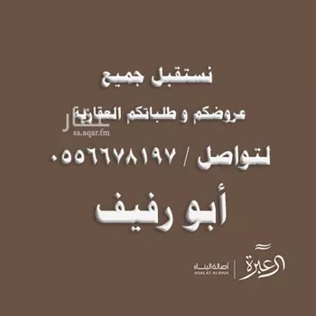 شقة للإيجار في شارع رقم 490, حي النرجس, مدينة الرياض, منطقة الرياض