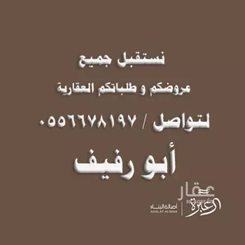 شقة للإيجار في شارع الليث بن خالد, حي النرجس, مدينة الرياض, منطقة الرياض