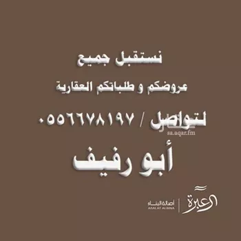 شقة للإيجار في شارع شهيد الدين ثم الوطن عبدالرزاق متعب عبد, حي النرجس, مدينة الرياض, منطقة الرياض