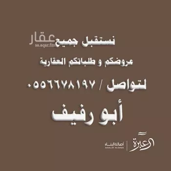 شقة للإيجار في شارع القصر, حي العارض, مدينة الرياض, منطقة الرياض