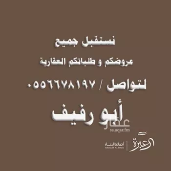 فيلا للإيجار في شارع بهاء الدين الحلبي, حي النرجس, مدينة الرياض, منطقة الرياض