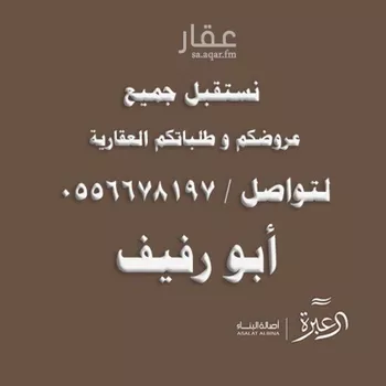 شقة للإيجار في شارع محمد السحيباني, حي القدس, مدينة الرياض, منطقة الرياض
