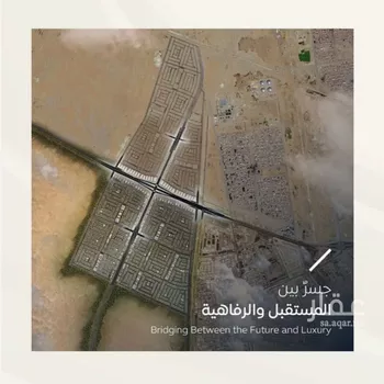 أرض للبيع في شارع ابو القاسم الوراق, حي المطار, مدينة الدمام, المنطقة الشرقية صورة 3