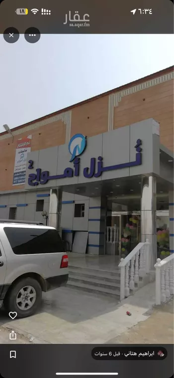 عمارة للبيع في شارع أبو موسى الأشعري, حي الصفاء, مدينة جازان, منطقة جازان