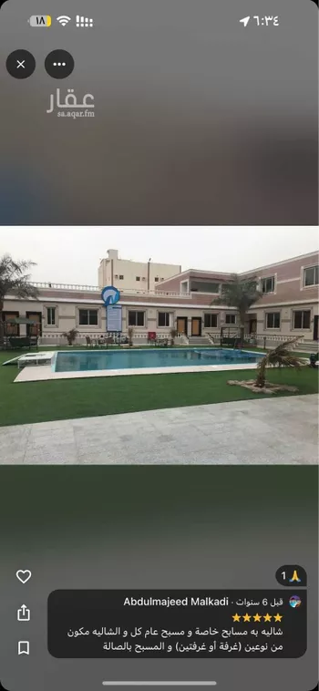 عمارة للبيع في شارع أبو موسى الأشعري, حي الصفاء, مدينة جازان, منطقة جازان صورة 4